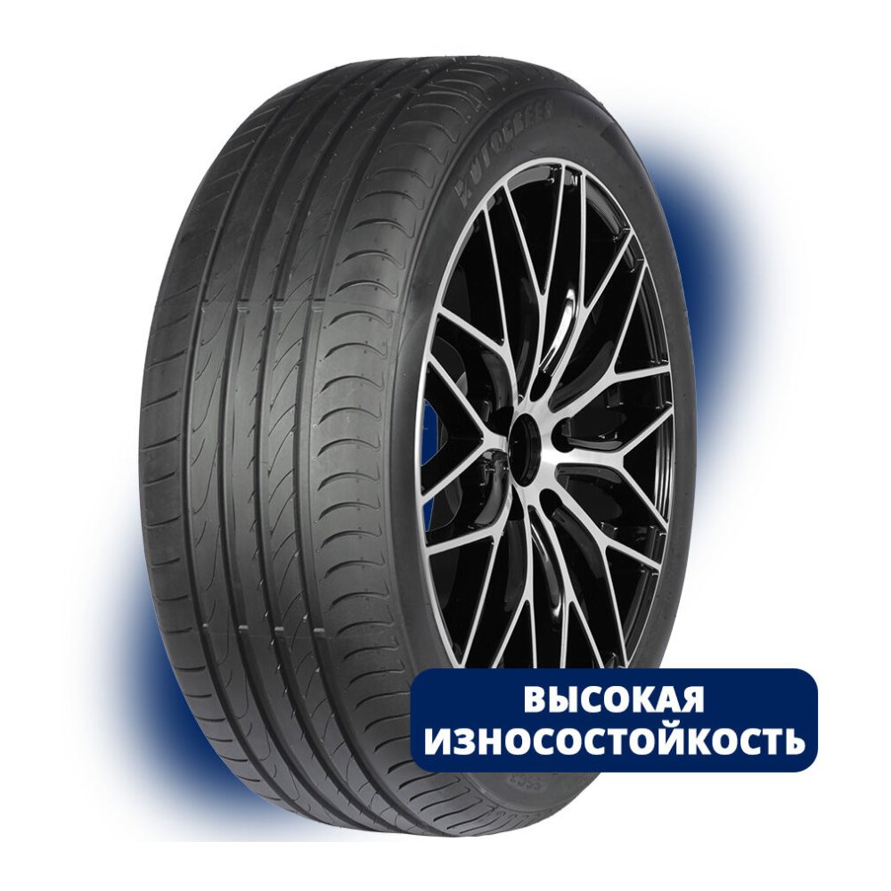 Autogreen SportMacro SSC3 245/40 R20