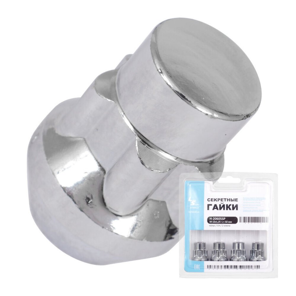 LS (Крепеж) Гайка секретная LS 12х1,25х32 блистер 4+2 19 конус 20605 SP LS