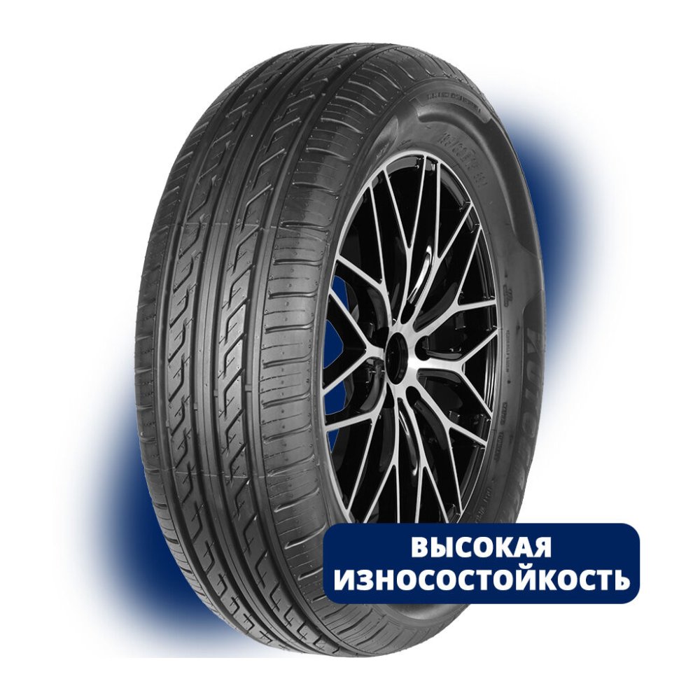ЕАЭС RU С-CN.АД07.В.05514/23 https://pub.fsa.gov.ru/rss/certificate/view/3210822/baseInfo Autogreen SportChaser-SC2 205/60 R16