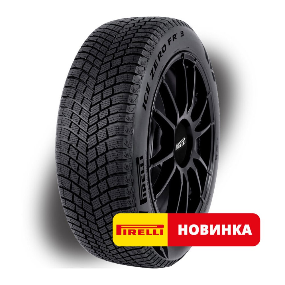 ЕАЭС RU С-RU.НХ27.В.06229/25 https://pub.fsa.gov.ru/rss/certificate/view/3570005/baseInfo Pirelli Ice Zero Friction 3 205/50 R17
