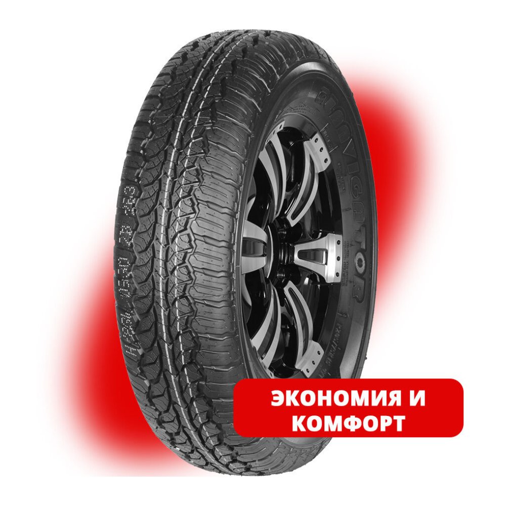 Lanvigator Catchfors A/T 245/75 R17 121/118S