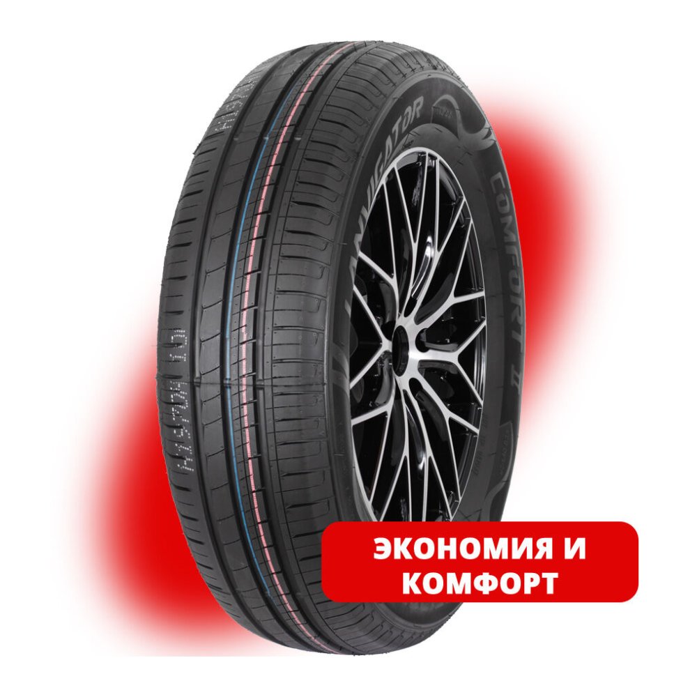 Lanvigator Comfort II 195/60 R14 86H